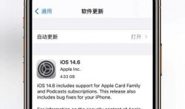 苹果爆料最新信息