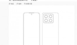 小米14最新爆料尺寸图,全新设计轮廓一览