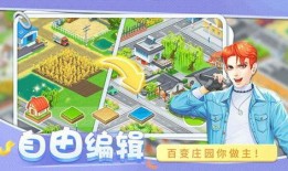 圆梦农场下个赛季最新爆料,揭秘下赛季精彩亮点与全新布局