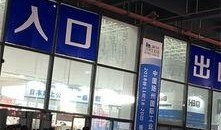 常州最新爆料新闻,揭秘某神秘项目背后真相