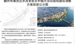 赣州最新爆料,揭秘赣南红色故都的神秘面纱