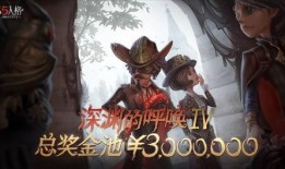 第五人格最新爆料7月,神秘角色登场，惊悚游戏体验升级