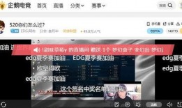 企鹅电竞最新爆料,最新电竞动态大揭秘！