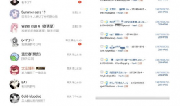 外网吃瓜爆料网站大全最新,最新爆料大全一览